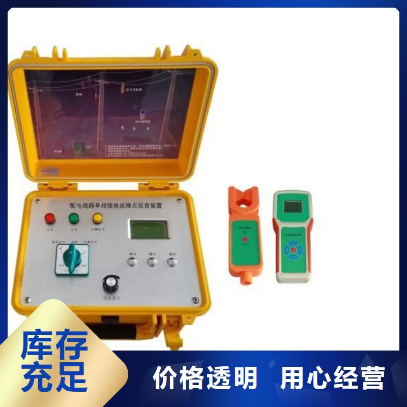 高壓鉤式電纜漏電巡檢儀