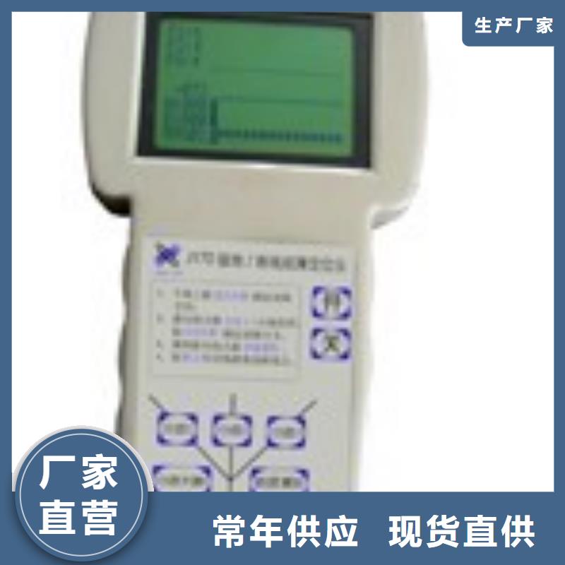 廠家定制多功能電纜故障管線探測儀