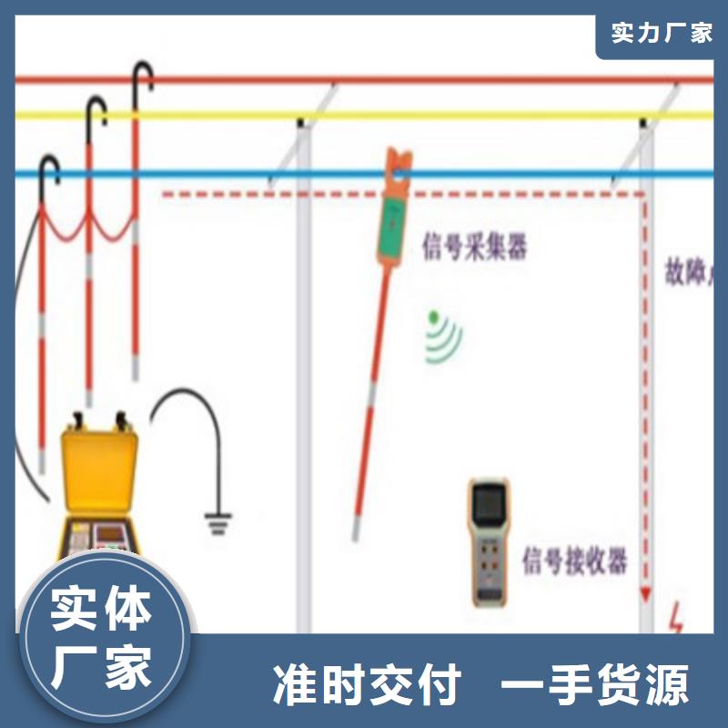 配電網線路單相接地故障定位儀量大價格從優