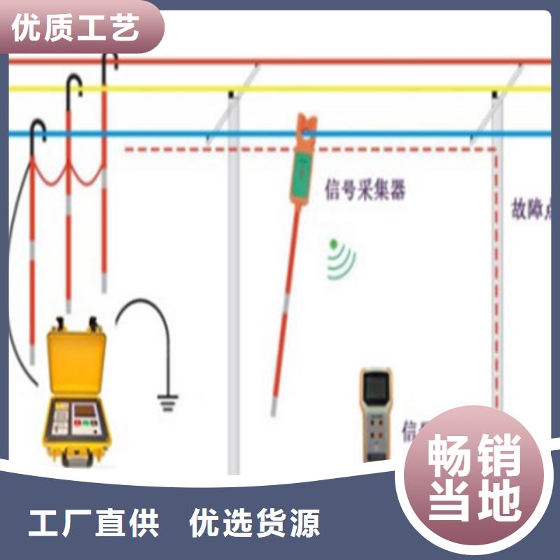 配電線路小電流接地定位儀制作公司