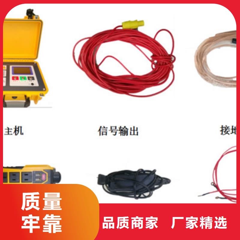 架空線路故障測試儀【蓄電池充放電測試儀】我們更專業(yè)