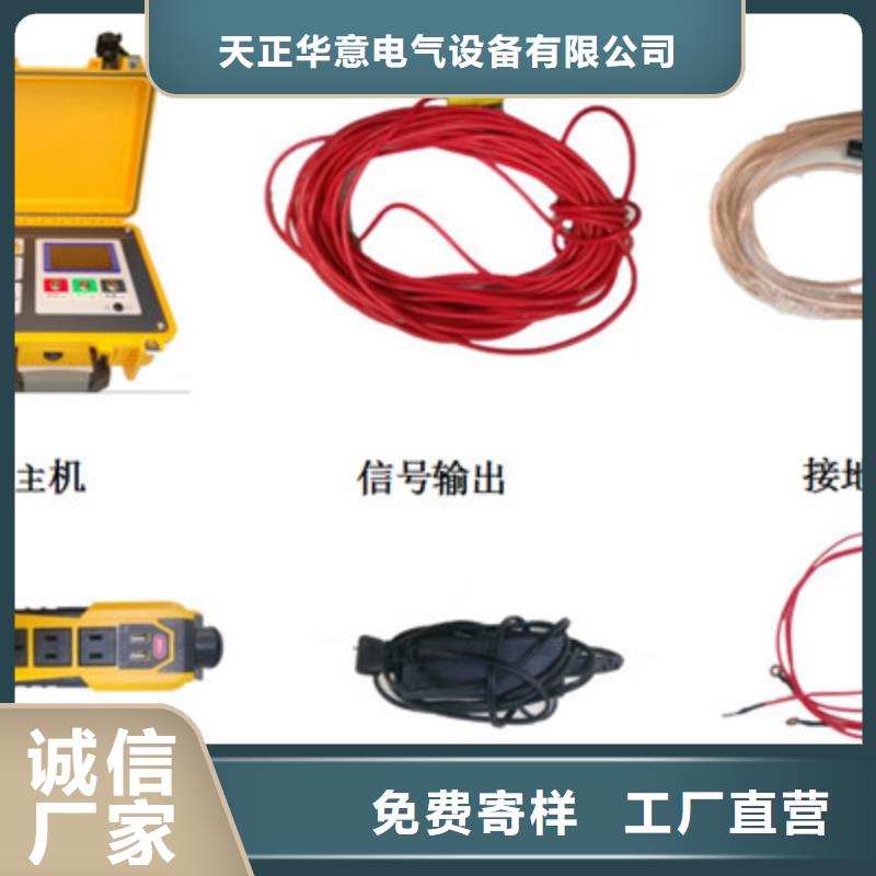 廠家定制多功能電纜故障管線探測(cè)儀