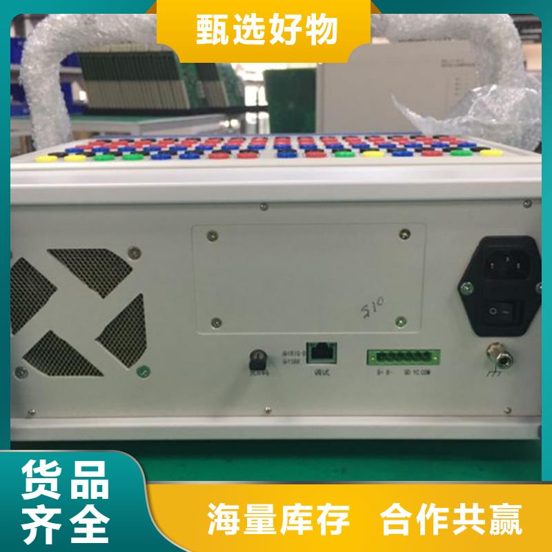 暫態錄波型故障指示器施工隊伍