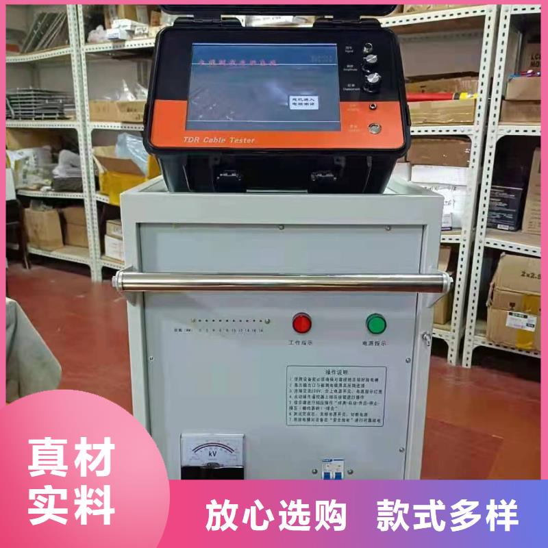 架空线小电流接地故障定位仪