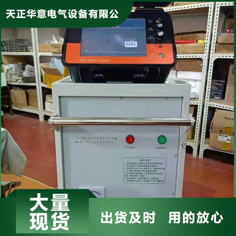 架空线路故障测试仪直流电阻测试仪一站式采购商家