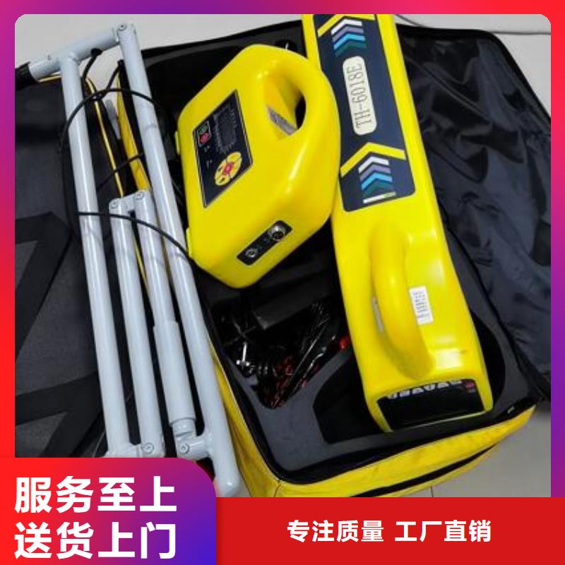 配電線路接地故障測試儀就近倉庫發車