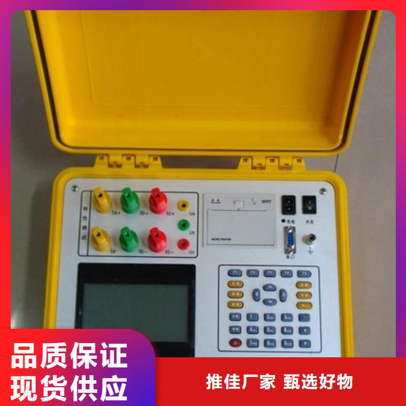 配電線路接地故障測試儀好貨促銷