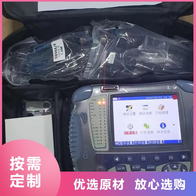 配网线路接地故障定位仪