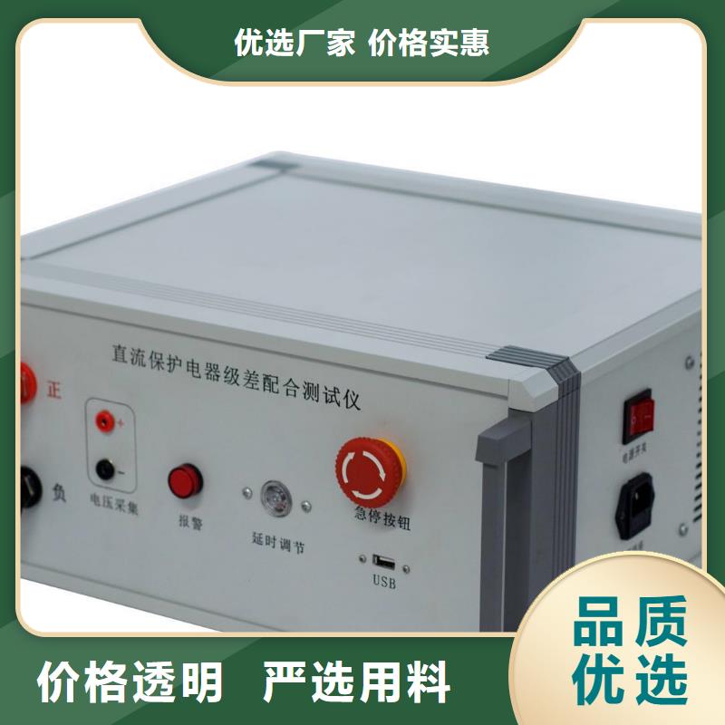 直流故障查找仪定制价格