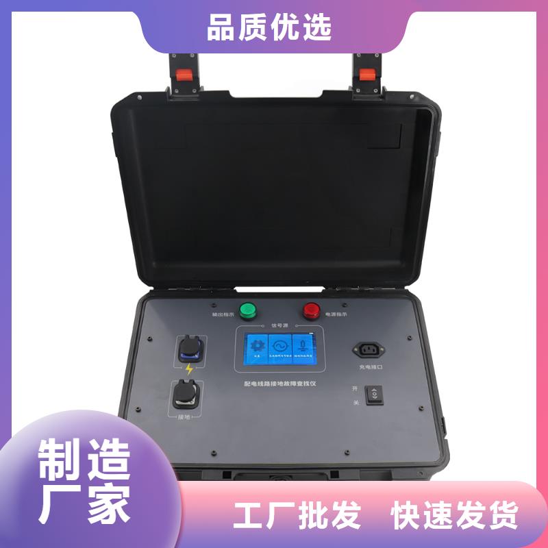 输电线路异频参数测试仪厂家