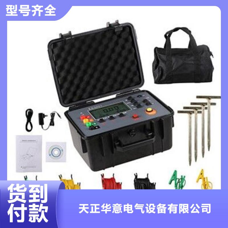 互感器二次回路故障查找仪2025已更新(今日/版本)
