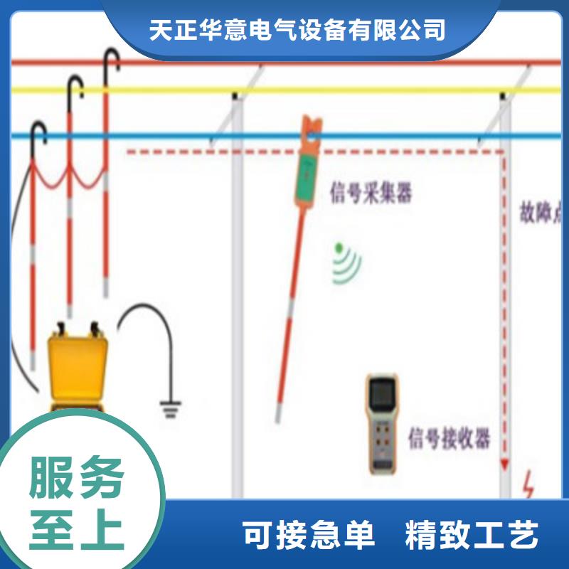 直流系統接地故障測試儀-高品質低價格