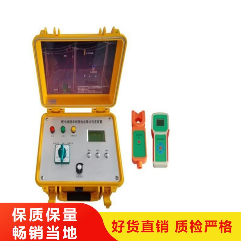 便攜式公共回路多點接地故障查找儀
