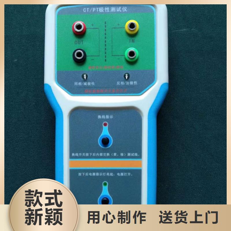 交流断路器空气开关级差校验仪