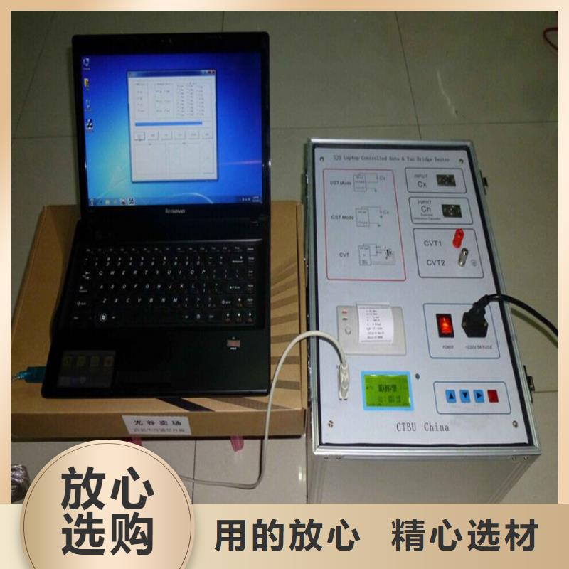 變壓器油溫表校驗儀質量可靠