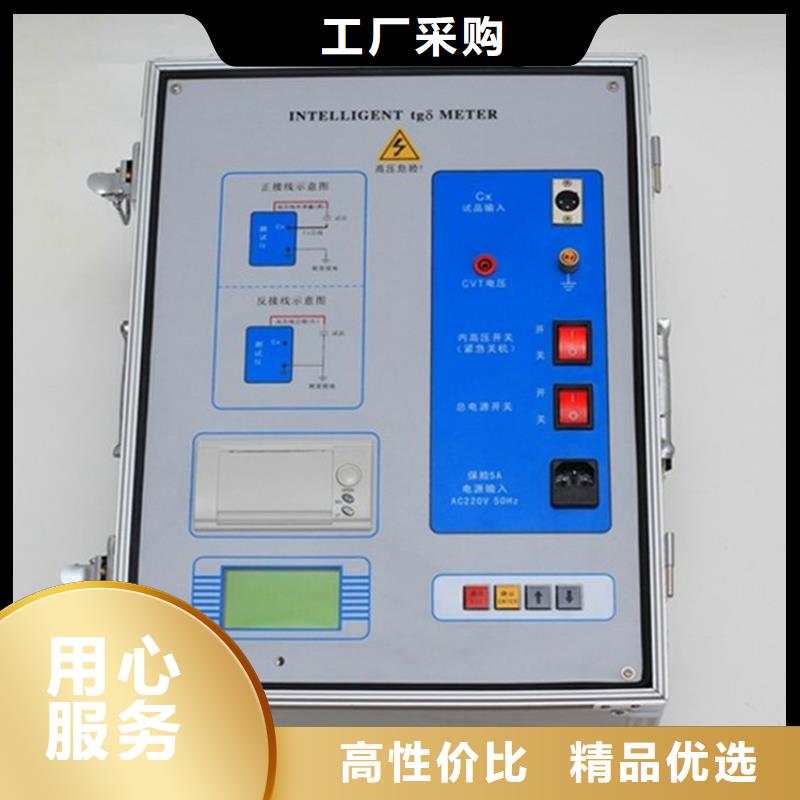 【介質損耗測試儀】配電終端運維測試儀詳細參數
