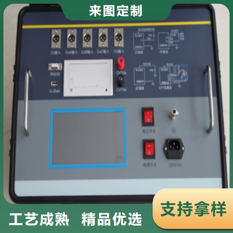 介質(zhì)損耗測(cè)試儀【回路電阻測(cè)試儀】支持定制