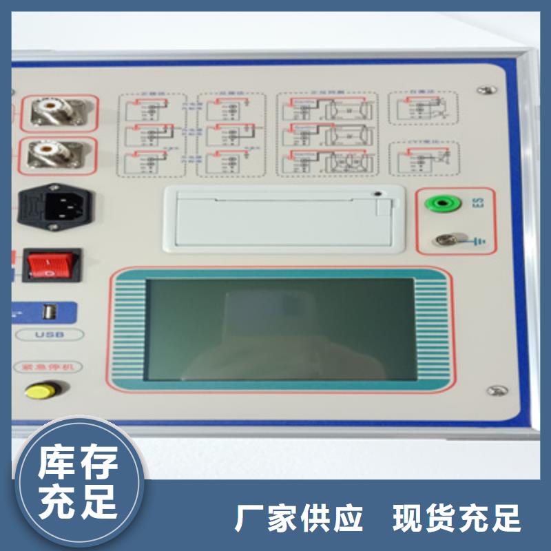 異頻介質損耗自動測試儀費用