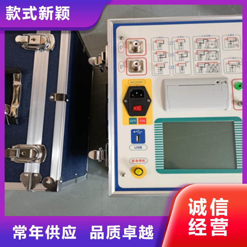 自动水溶性测定仪