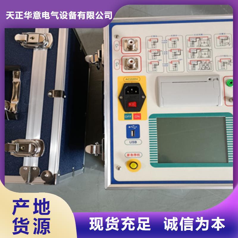油水溶性酸测定仪定制-油水溶性酸测定仪厂家