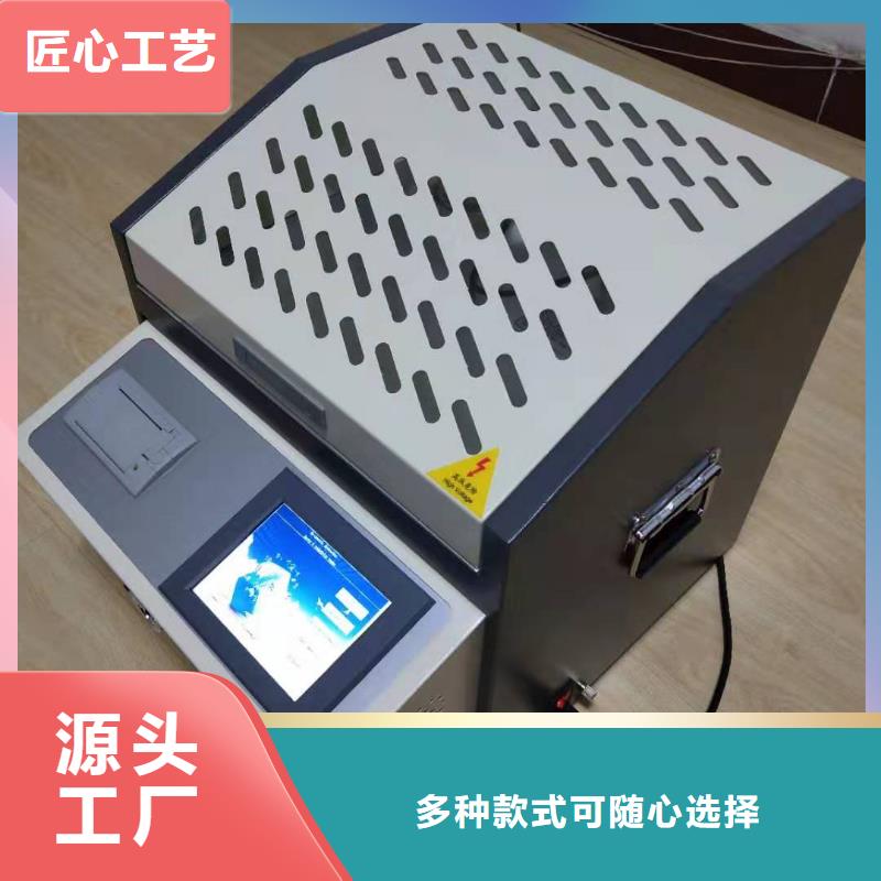 质优价廉的油水溶性酸测定仪基地
