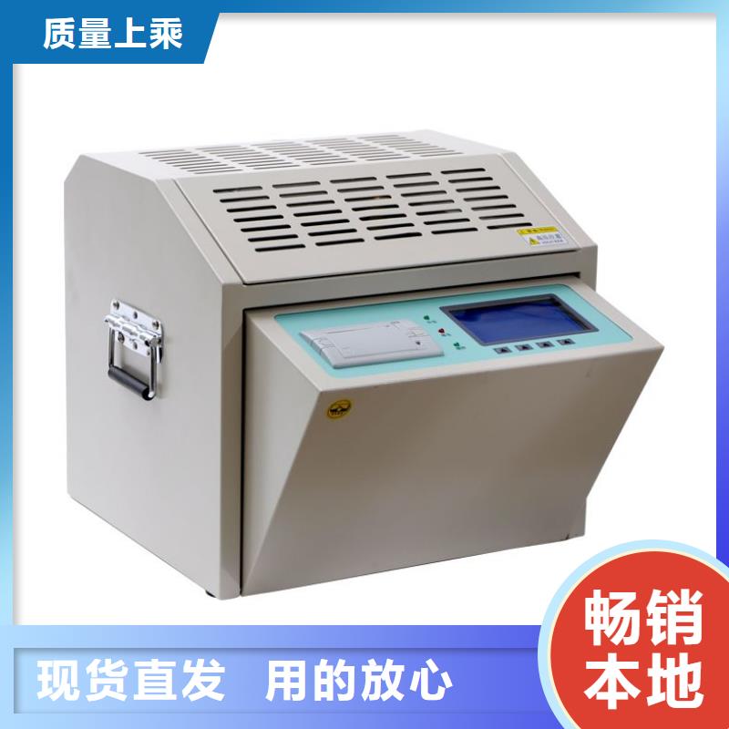 規格齊全的石油產品硫含量測定儀公司