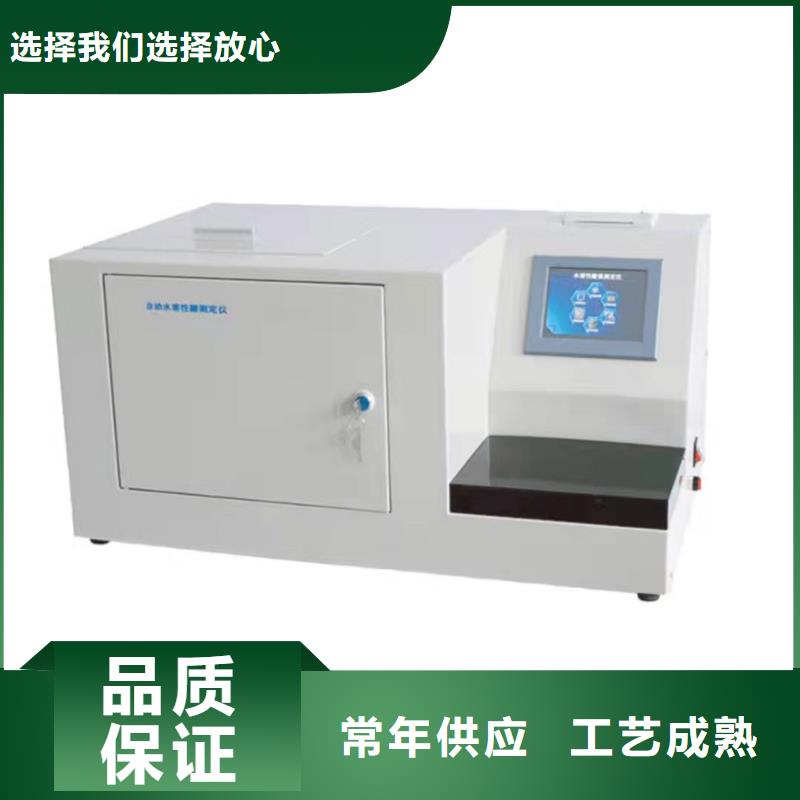 絕緣油介質(zhì)損耗體積電阻率測試儀銷售地址
