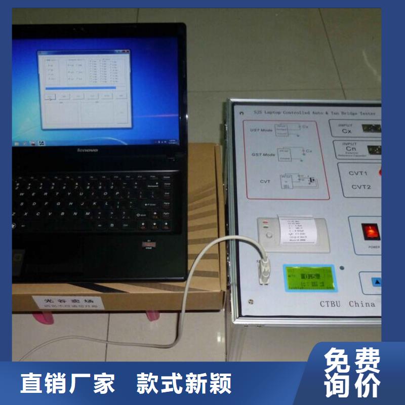 全自動油酸值測定儀出廠價格