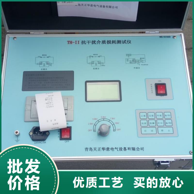 介質損耗測試儀-大電流發生器多種規格庫存充足