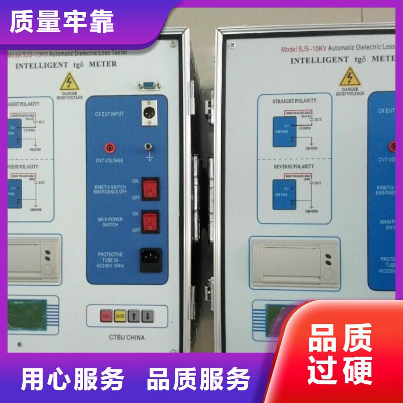 用于高压电缆介损测试仪全国发货