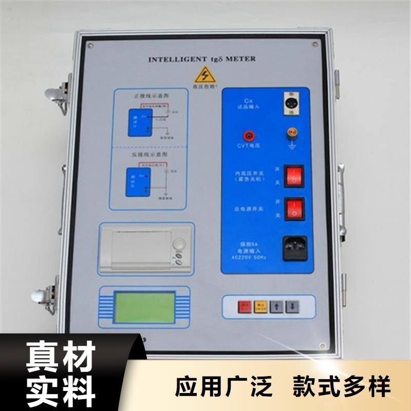 絕緣油介質(zhì)損耗及體積電阻率測(cè)試儀了解更多