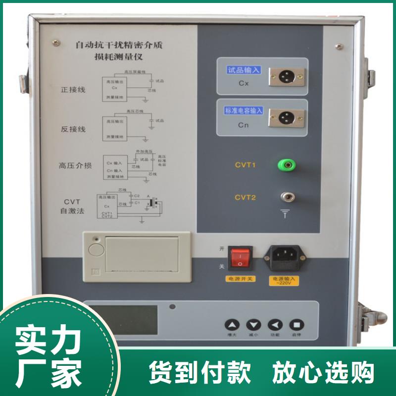 生產絕緣油介質體積電阻率測定儀的廠家