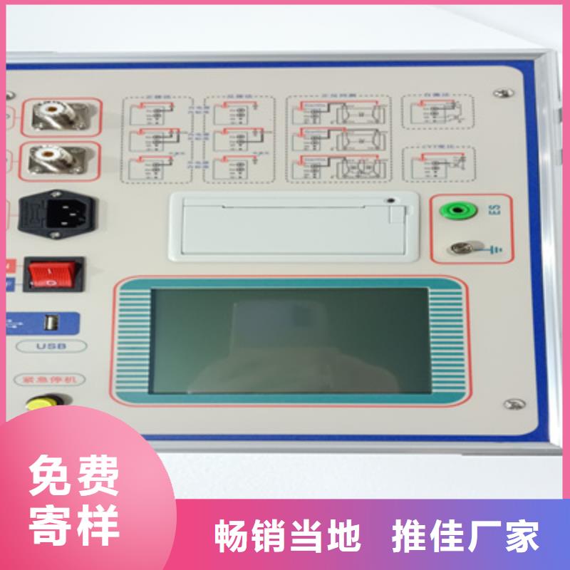 絕緣油介質(zhì)體積電阻率測試儀制造廠家