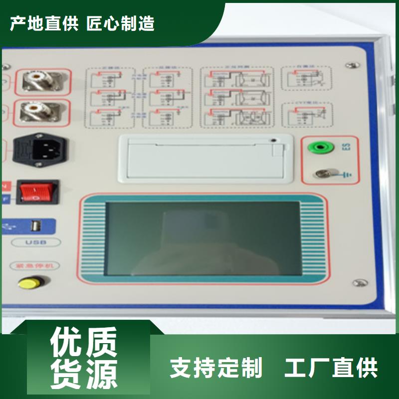 高質量全自動原油電脫水儀供應商