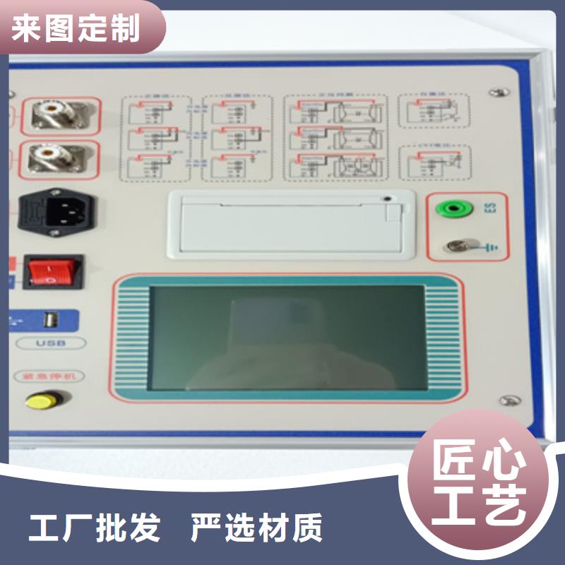 介質損耗測試儀智能變電站光數字測試儀批發供應