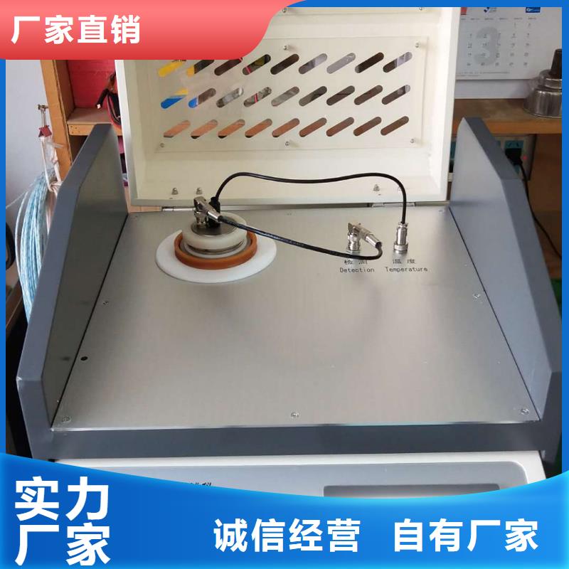 全自動酸值測定儀上門服務(wù)