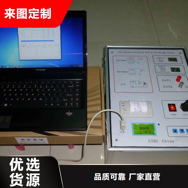 絕緣油顆粒度測試儀