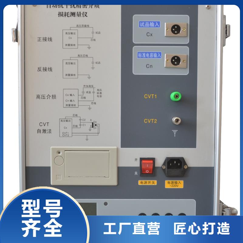 絕緣子電阻測試儀