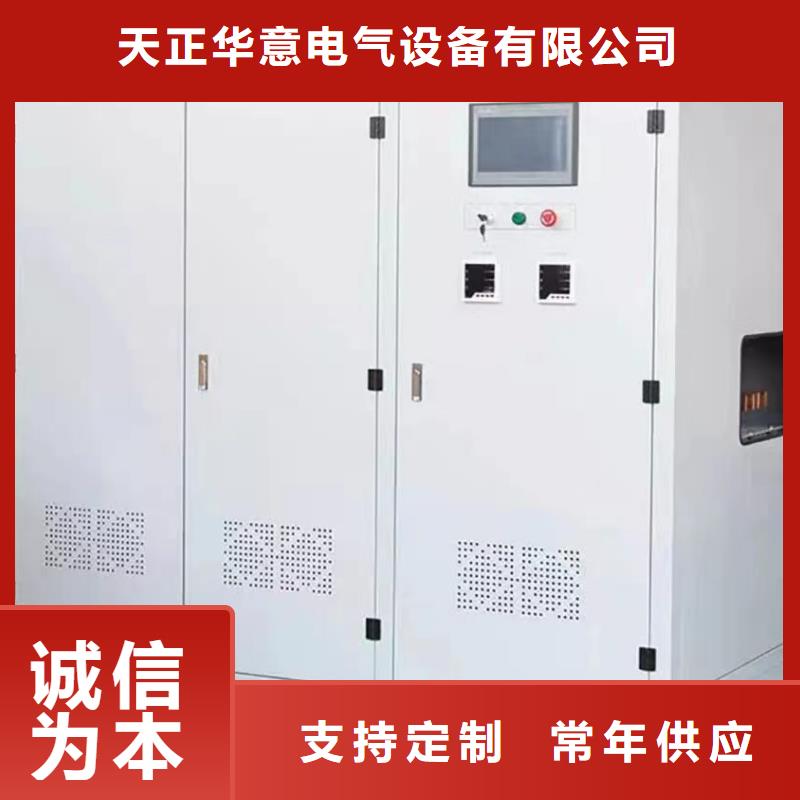 銷售電器測試臺_品牌廠家