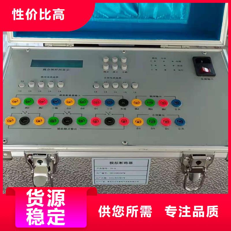 塑壳断路器延时脱扣特性试验机品质优