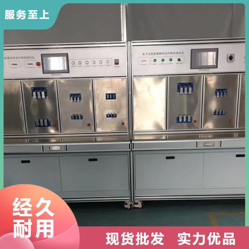 【高低壓開關柜通電試驗臺】互感器伏安特性測試儀品質服務