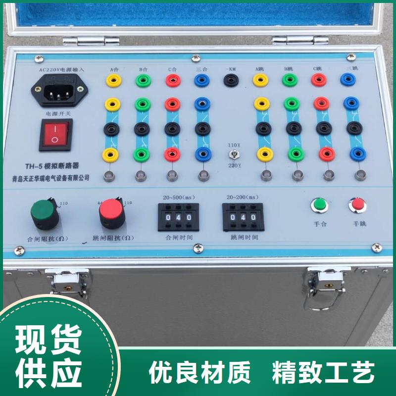 電器綜合試驗臺質量放心