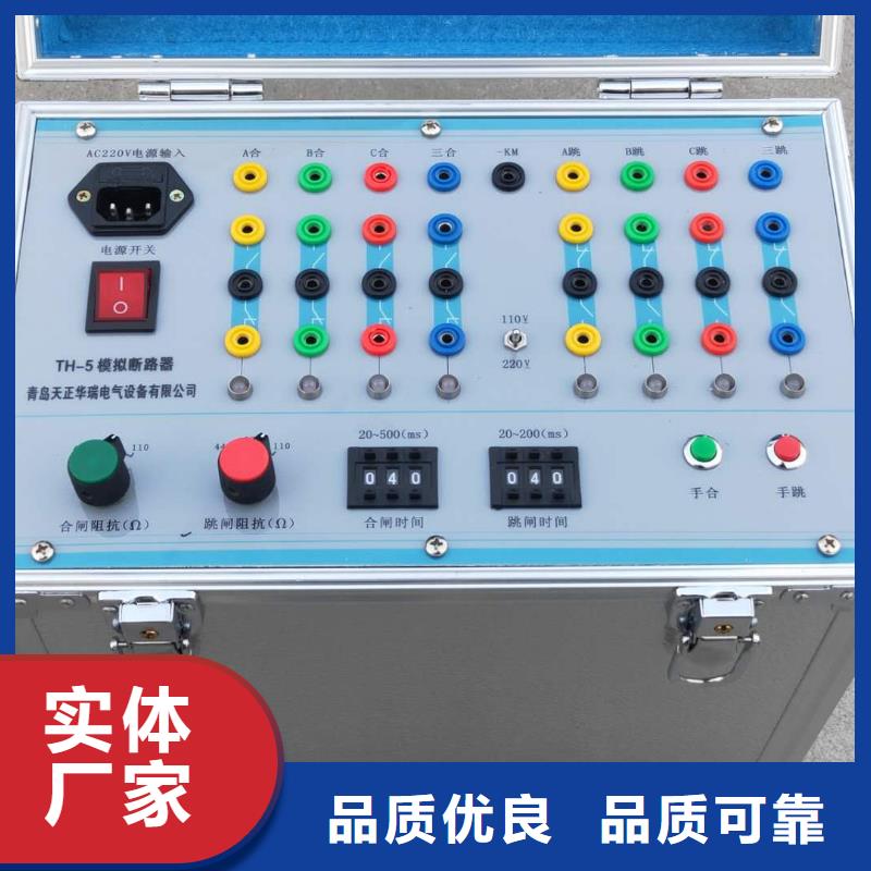 電機綜合試驗裝置廠家供應