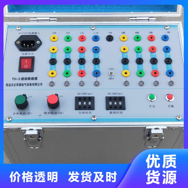 电机综合测试台24小时发货