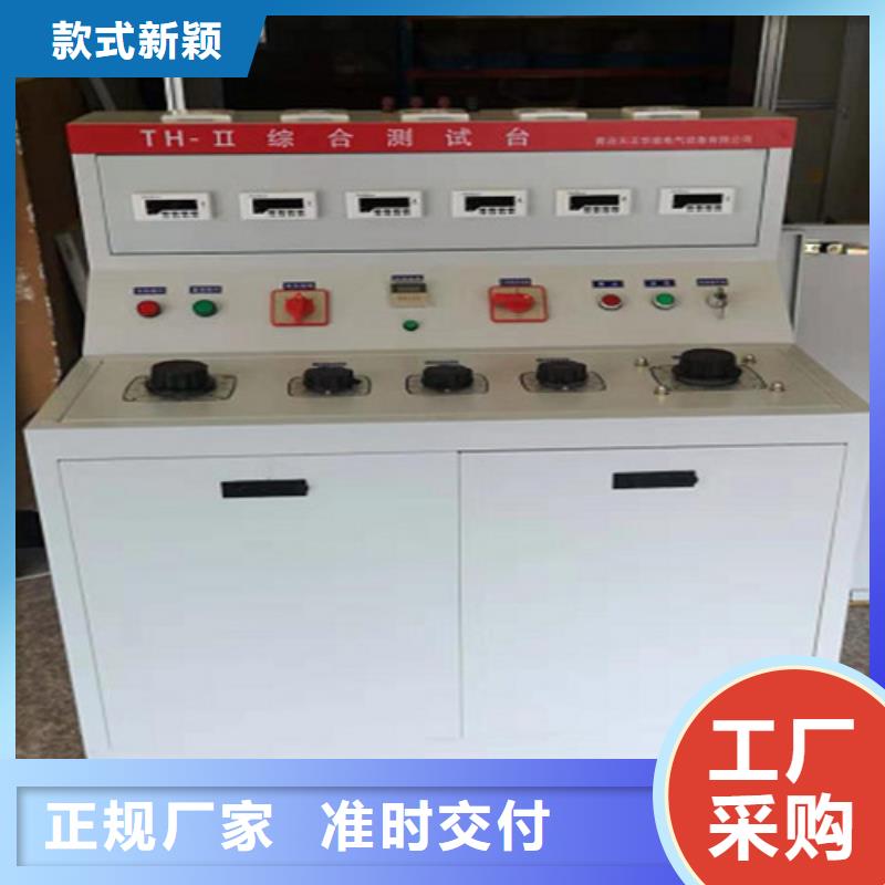 高低壓開關柜通電試驗臺變壓器直流電阻測試儀定制不額外收費