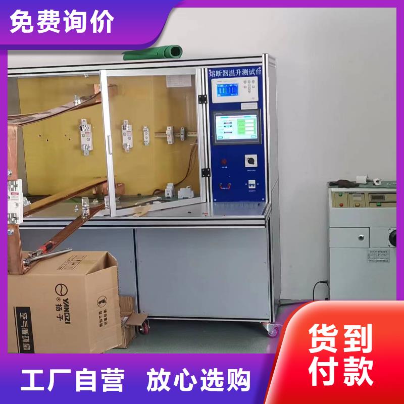 塑殼斷路器延時脫扣特性試驗機(jī)品質(zhì)優(yōu)