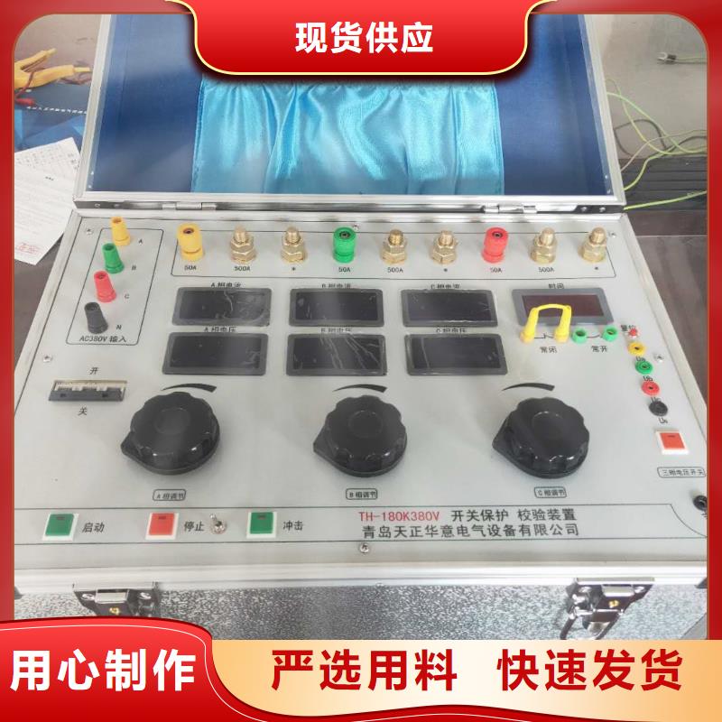高低压开关柜通电试验台_直流电阻测试仪现货充足