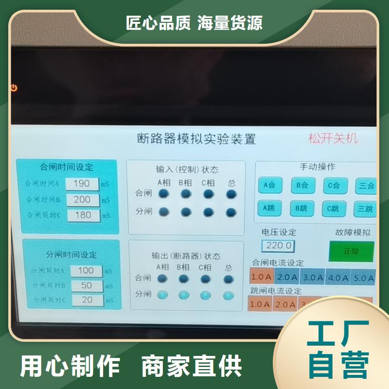 電機(jī)綜合試驗臺來圖來樣定制