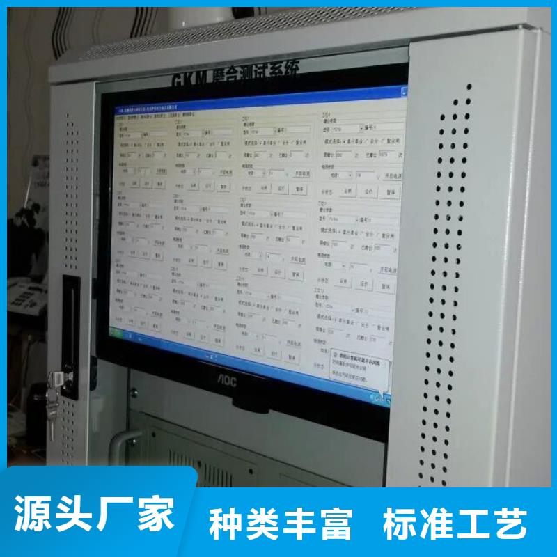 定做成套設備特性測試臺