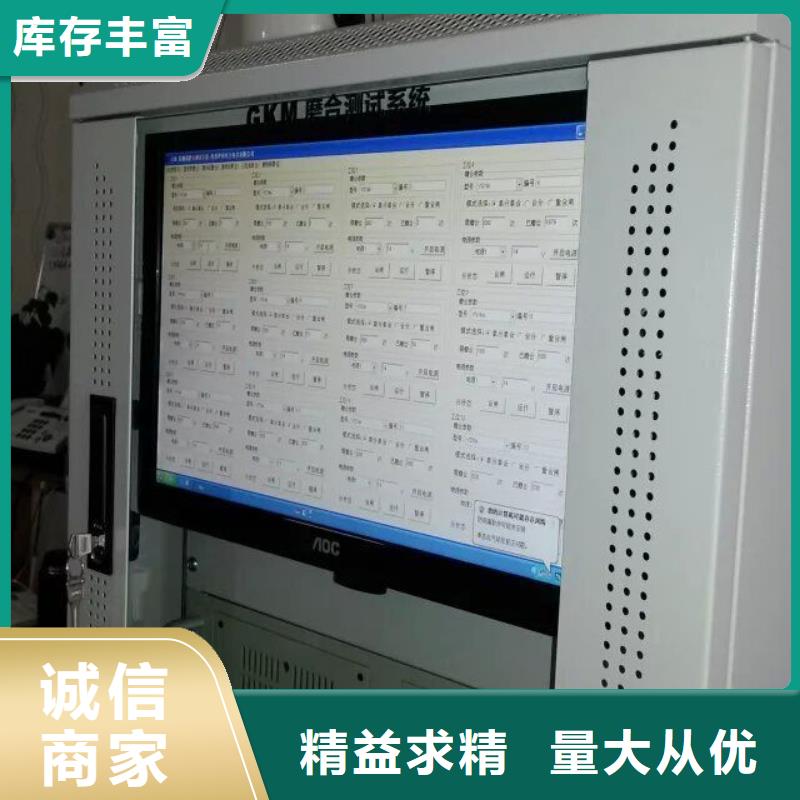 高低壓成套設備特性測試臺客戶至上